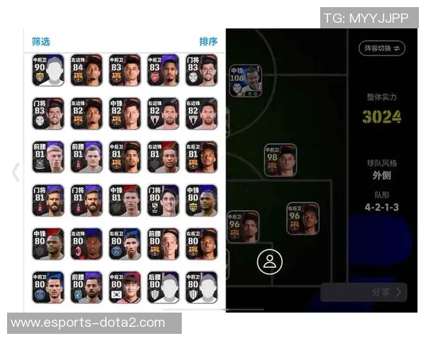 实况足球全新球星魅力登场 新玩法引爆全球足球热潮