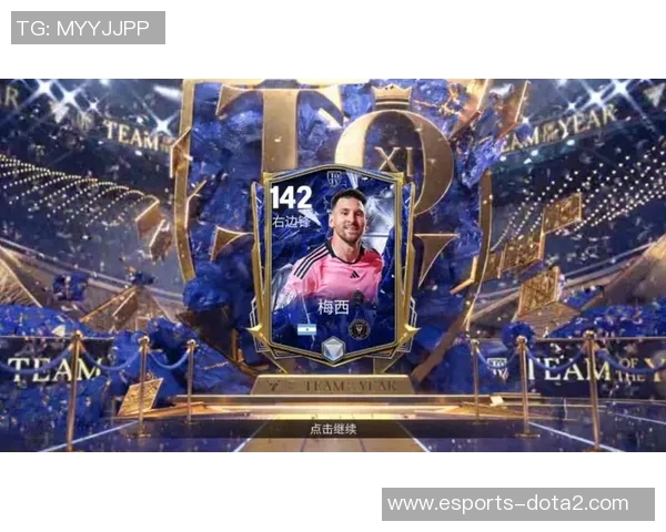 开最贵的足球明星卡价格揭晓 单张卡片价值超百万美元