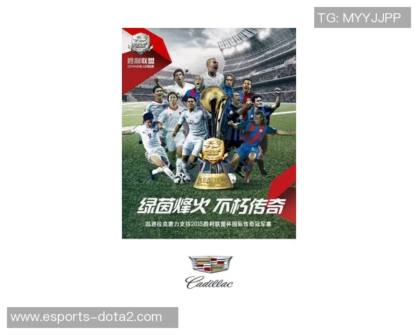 回忆与传奇:聚焦老足球球星的巅峰岁月与精彩瞬间 回忆与传奇:聚焦老足球球星的巅峰岁月与精彩瞬间