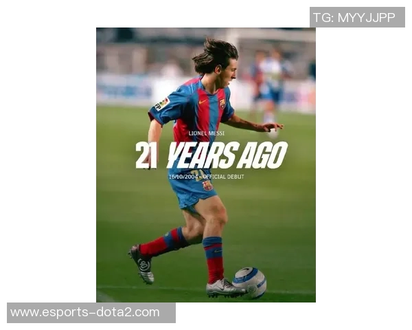 梅西聚焦：巴萨传奇再现荣耀